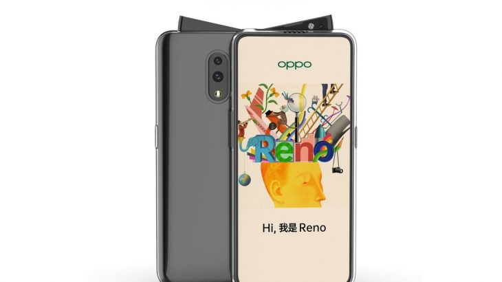 Is this the Oppo device with 10x Optical Zoom Camera?