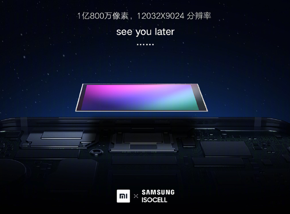 Xiaomi will build the 108-megapixel phone camera, in collaboration with Samsung