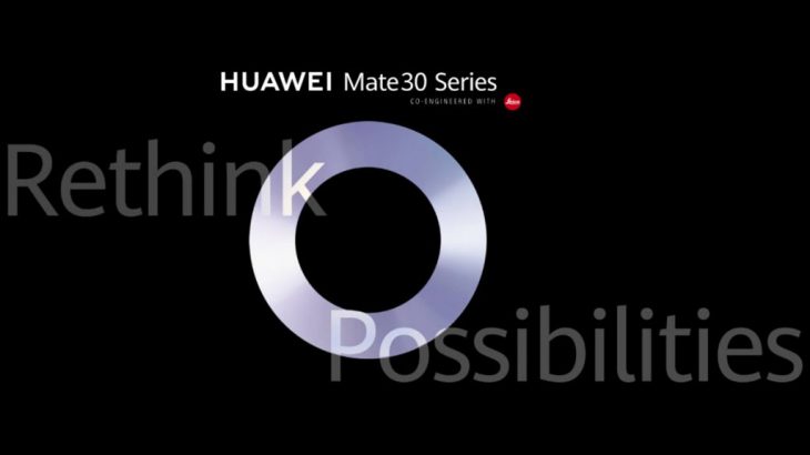 Huawei unveils the debut date of Mate 30