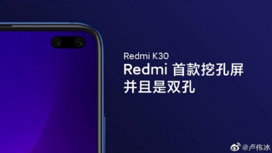 Redmi K30 to have a 120Hz display