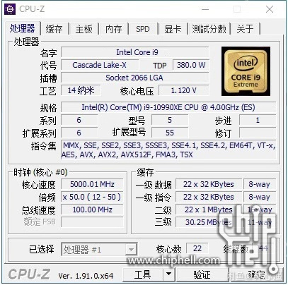 i9-10990XE CPUz